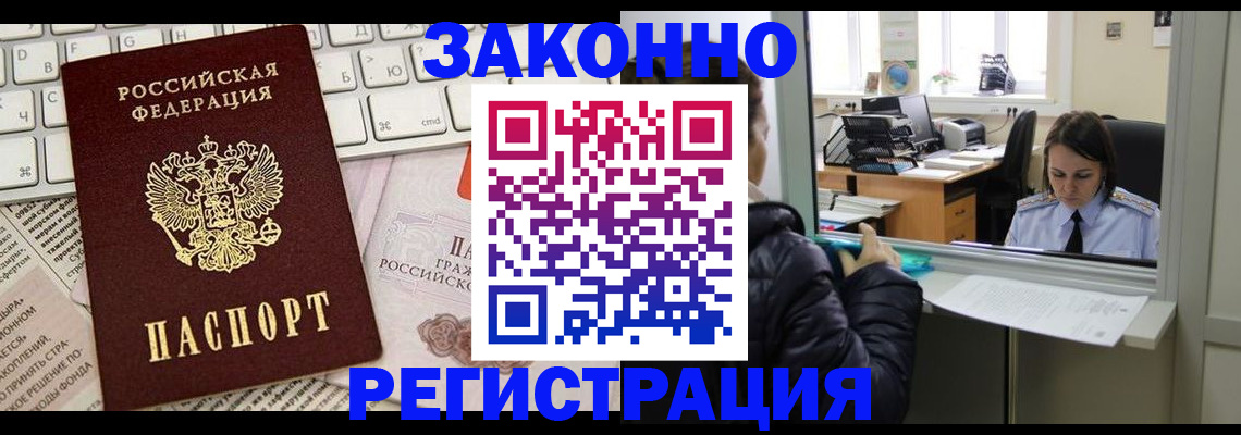 регистрация для школы в Шали